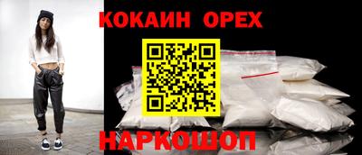 индика Ипатово
