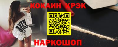 индика Ипатово