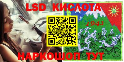 индика Ипатово