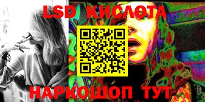 индика Ипатово