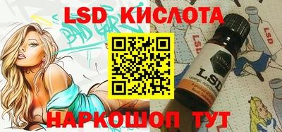 прущие крисы Ирбит