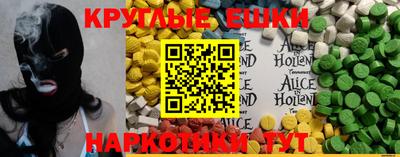 индика Ипатово