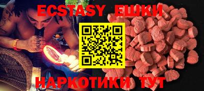 индика Ипатово