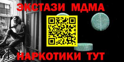 мдма Изобильный