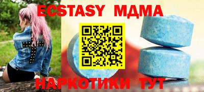прущие крисы Ирбит