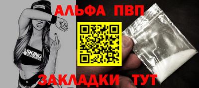 прущие крисы Ирбит