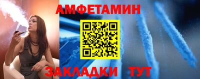 бошки Рыбинск