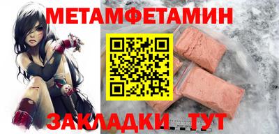 прущие крисы Ирбит