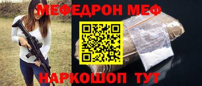 прущие крисы Ирбит