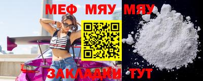 прущие крисы Ирбит