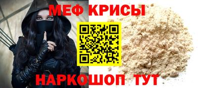 прущие крисы Ирбит