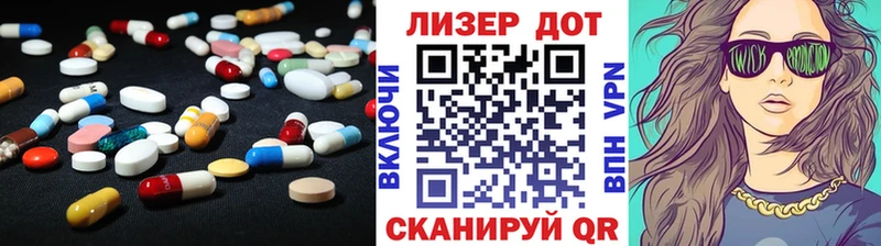 LSD-25 экстази ecstasy  kraken зеркало  Смоленск 