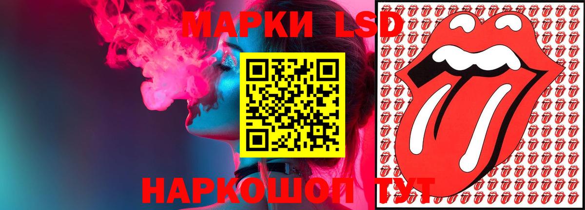 hydra ТОР  Вход с VPN  Смоленск  ЛСД экстази кислота 