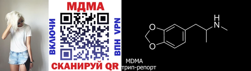 MDMA Molly  Смоленск 