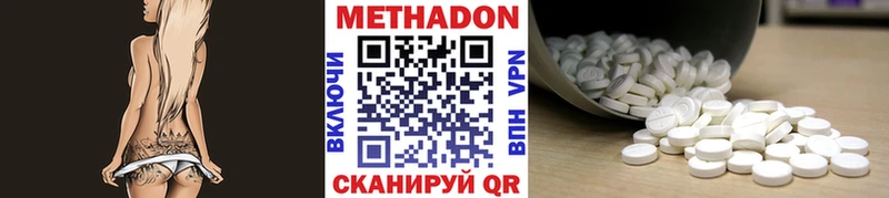 МЕТАДОН VHQ  kraken зеркало  Смоленск  продажа наркотиков 