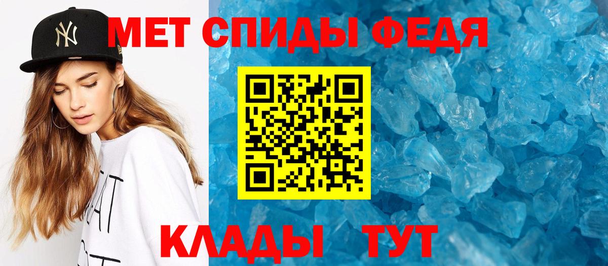 МЕТАМФЕТАМИН витя Смоленск