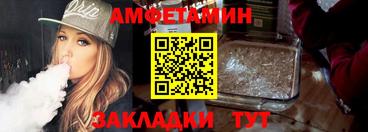 Смоленск  Первитин мет  Вход с VPN 