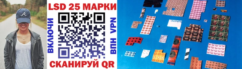 Марки 25I-NBOMe 1,5мг  Смоленск 