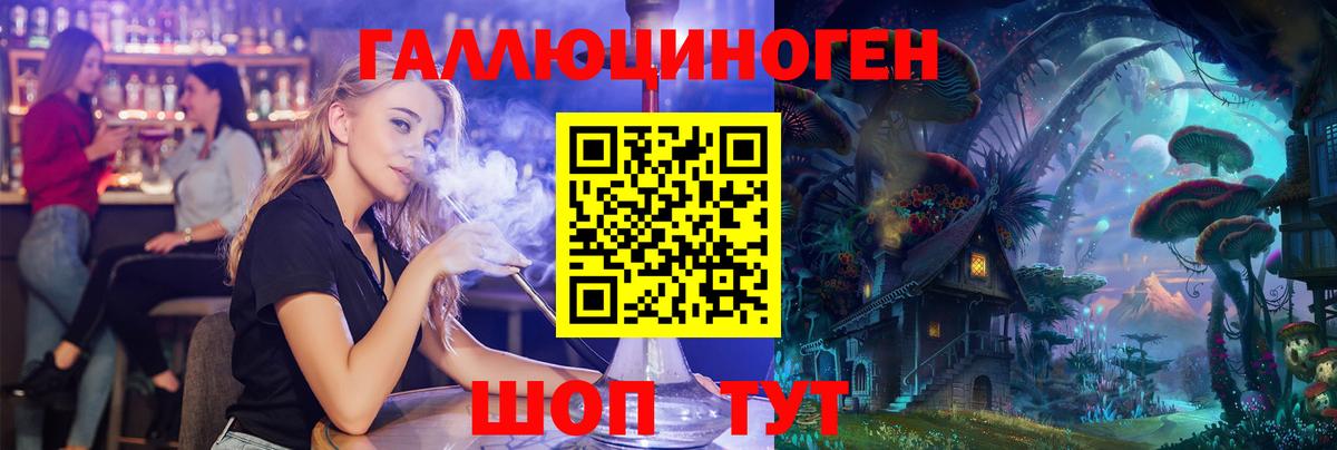 Псилоцибиновые грибы Cubensis  Вход с VPN  Псилоцибиновые грибы GOLDEN TEACHER  где купить   Смоленск 