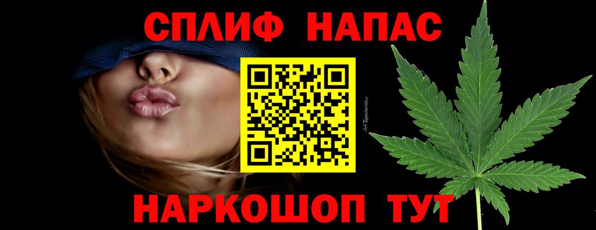 Бошки Шишки White Widow Смоленск