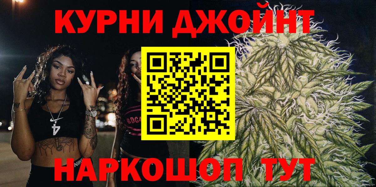 Бошки марихуана ГИДРОПОН  Конопля OG Kush  Смоленск  МАРИХУАНА ГИДРОПОН  Марихуана SATIVA & INDICA  Вход с VPN 